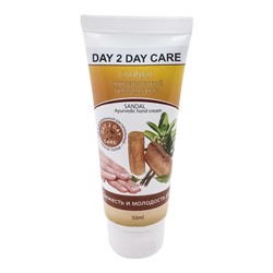 DAY2DAY Care Sandal Hand cream Крем для рук Сандал Свежесть и молодость рук 50мл