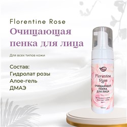 Очищающая пенка на Гидролате розы для всех типов кожи FLORENTINE ROSE, 150мл.